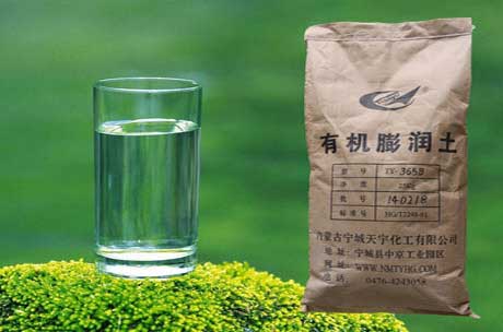 什么是有機膨潤土？有機膨潤土與普通膨潤土有哪些區(qū)別？